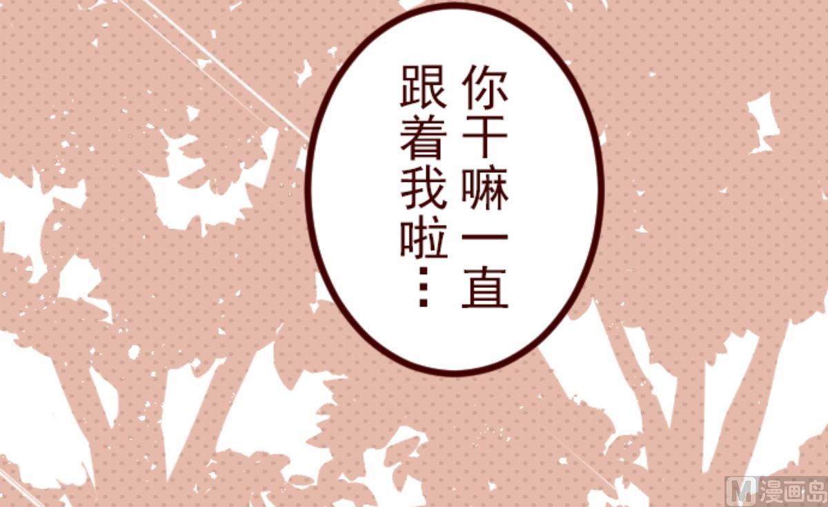 第135话 日记 3(1/2)-第136话