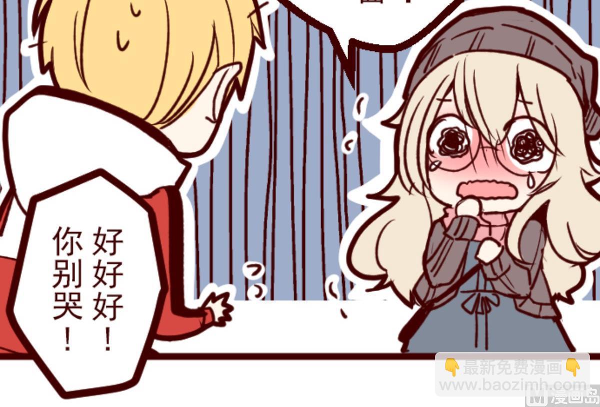 第135话 日记 3(1/2)-第136话