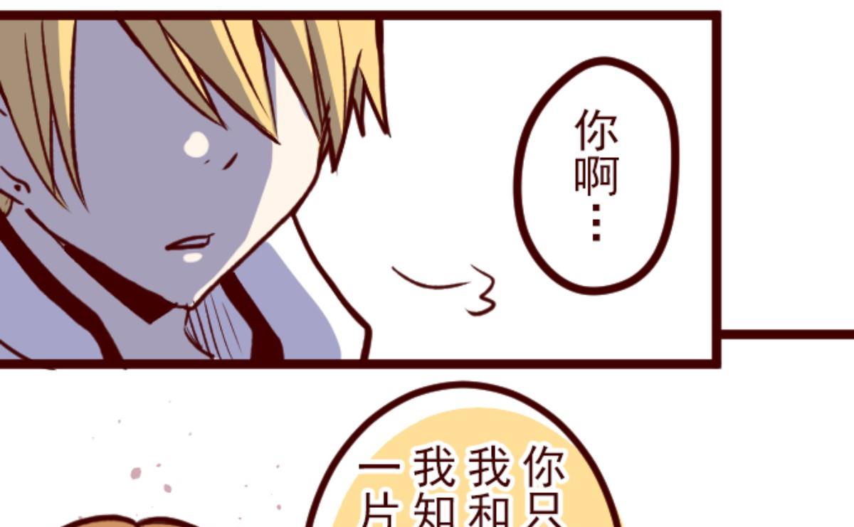 第135话 日记 3(1/2)-第136话