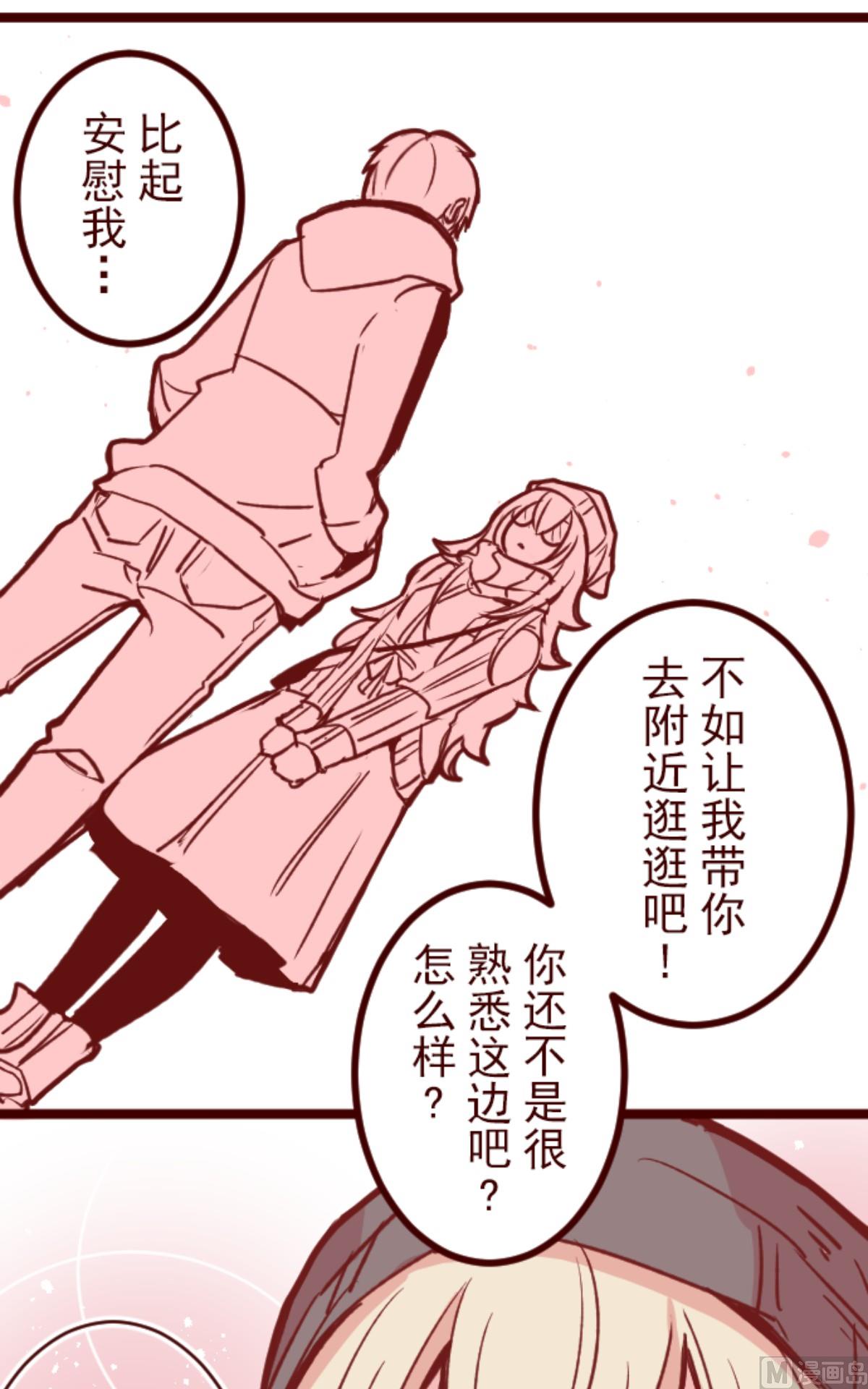 第135话 日记 3(1/2)-第136话