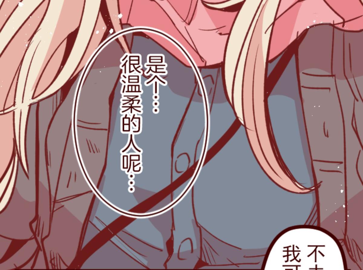 第135话 日记 3(1/2)-第136话