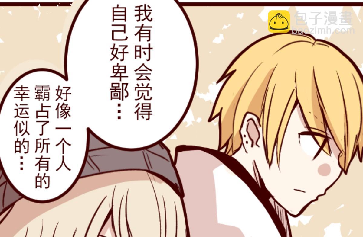 第135话 日记 3(1/2)-第136话
