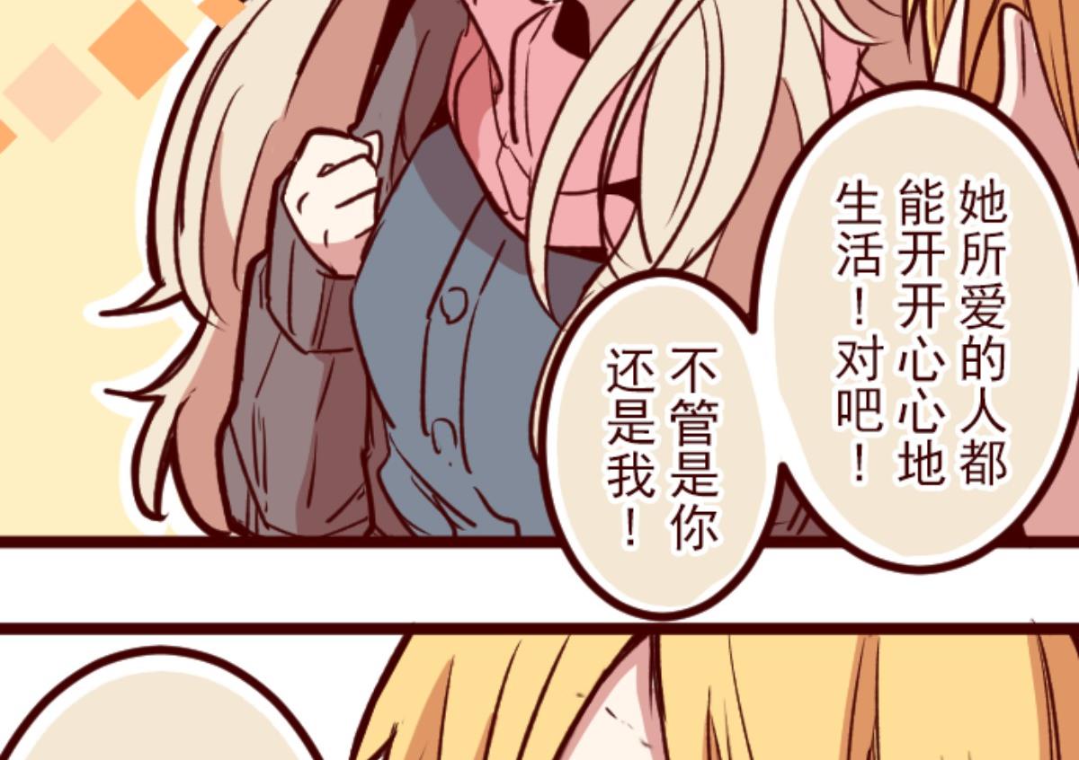 第135话 日记 3(1/2)-第136话