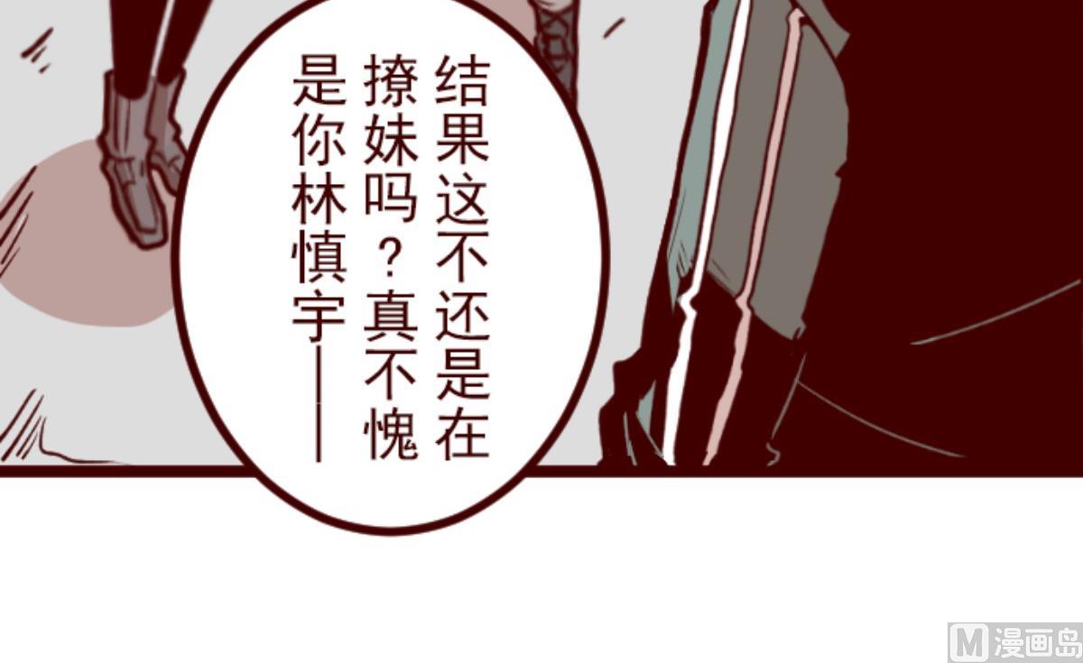 第135话 日记 3(1/2)-第136话