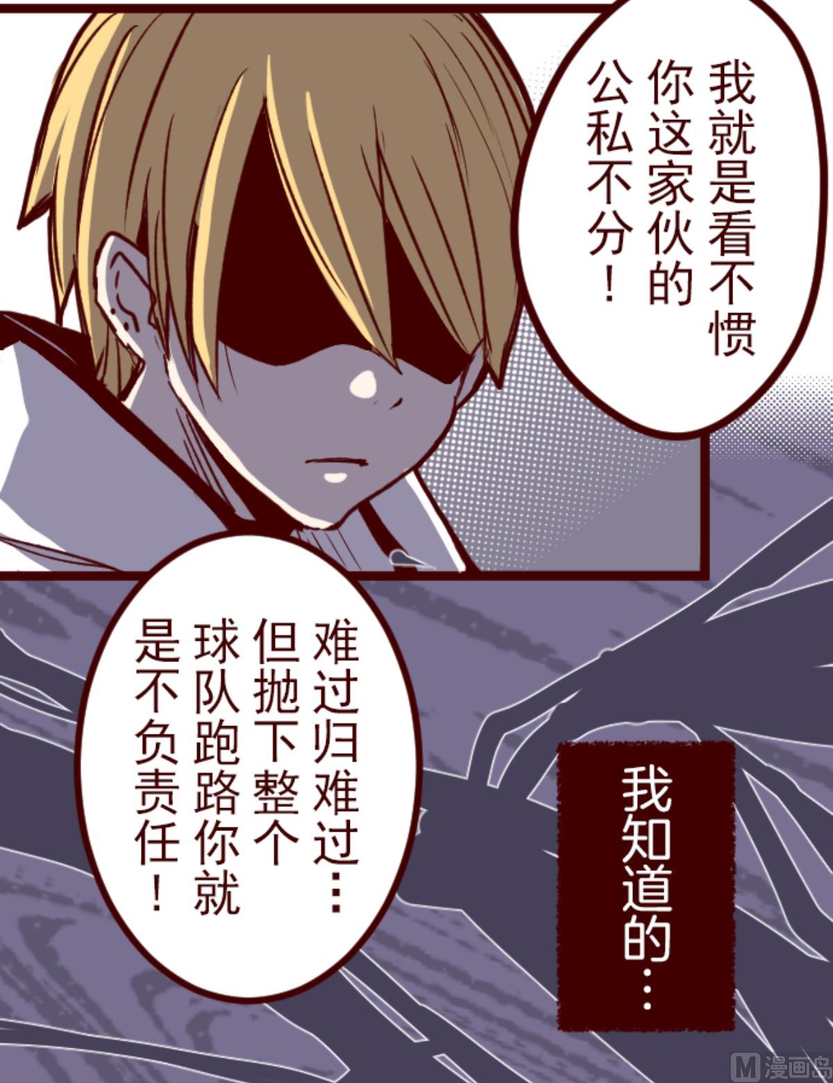 第135话 日记 3(1/2)-第136话
