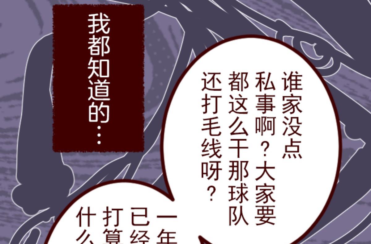 第135话 日记 3(1/2)-第136话
