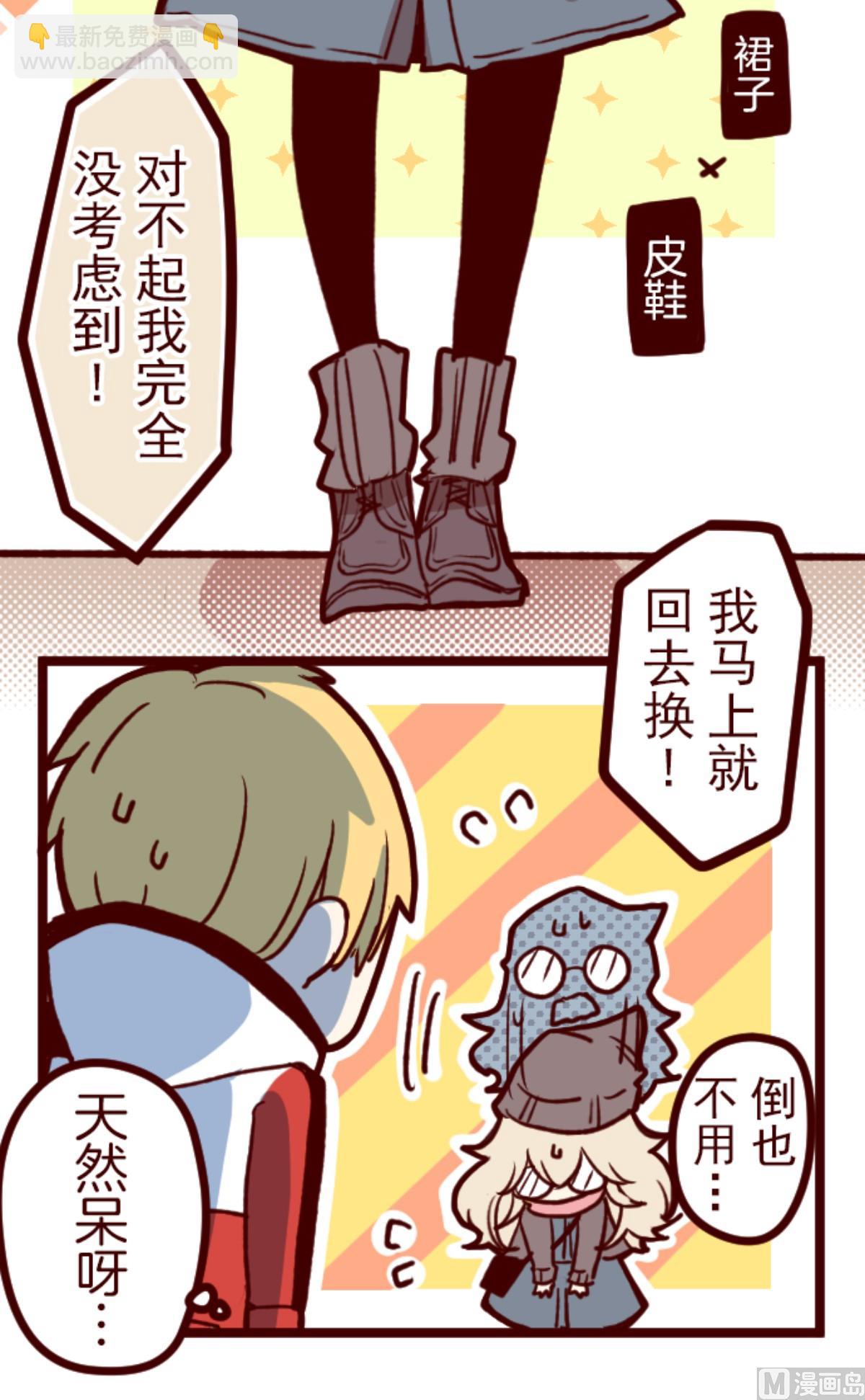 第135话 日记 3(1/2)-第136话