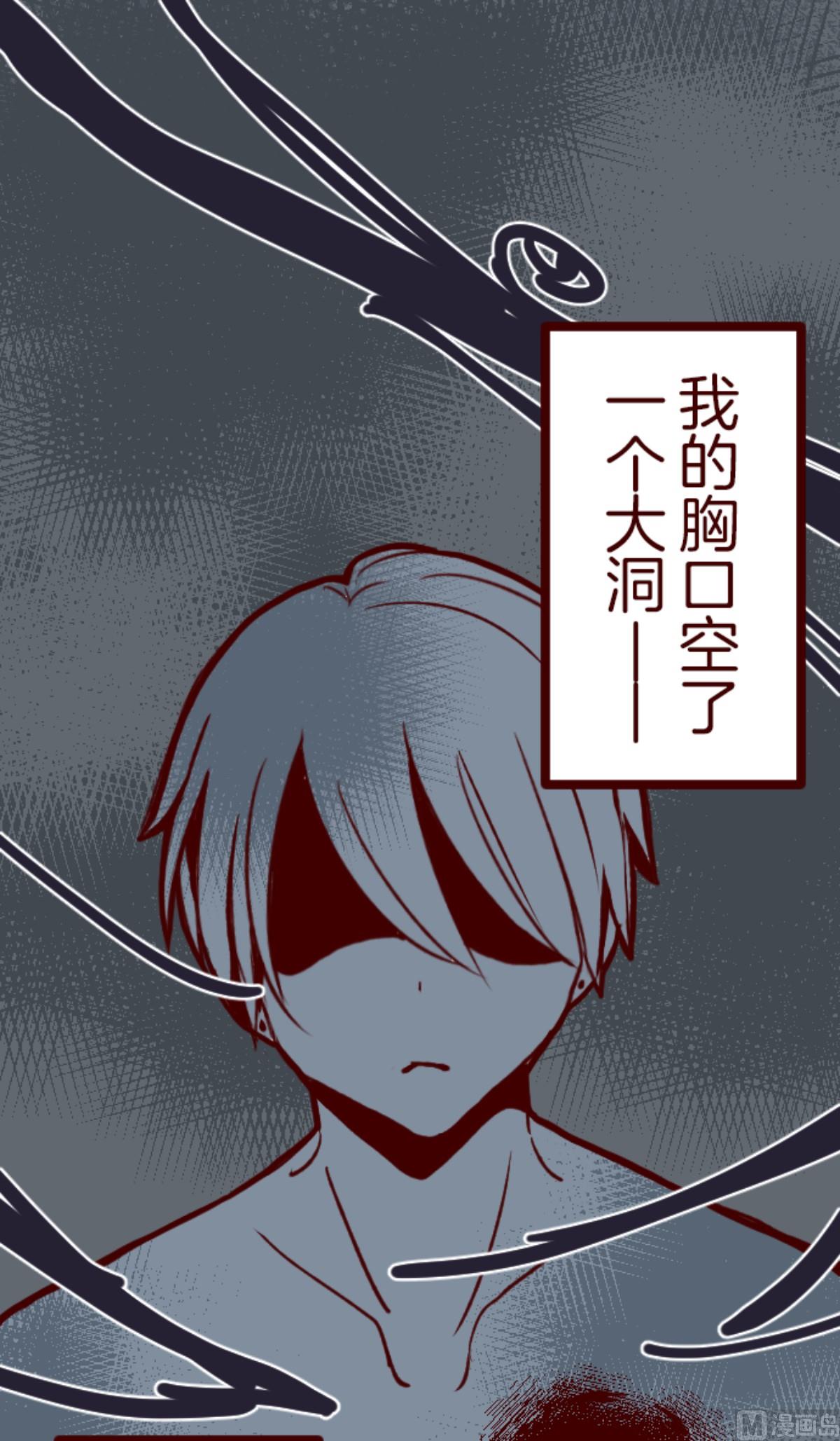 第137话 日记 5(1/3)-第138话