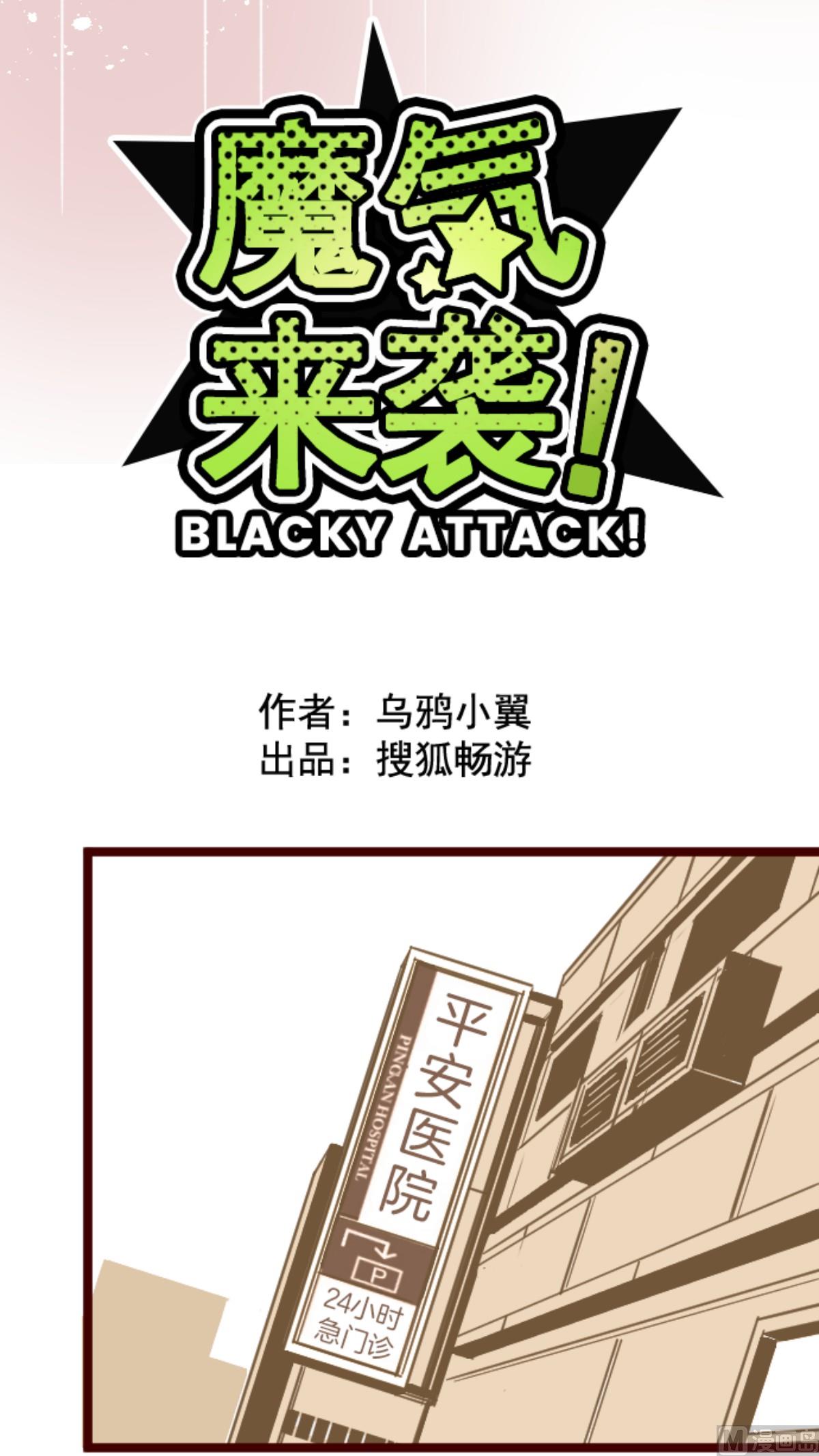 第137话 日记 5(1/3)-第138话