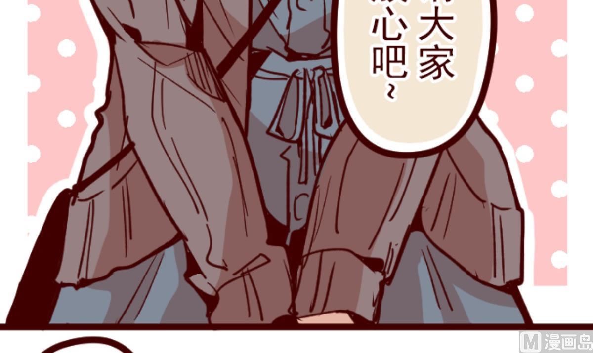 第137话 日记 5(1/3)-第138话