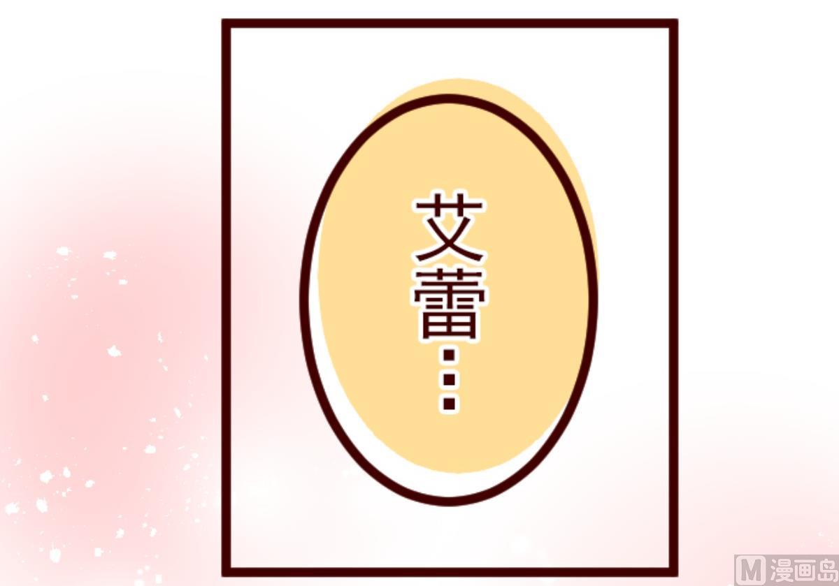 第137话 日记 5(1/3)-第138话