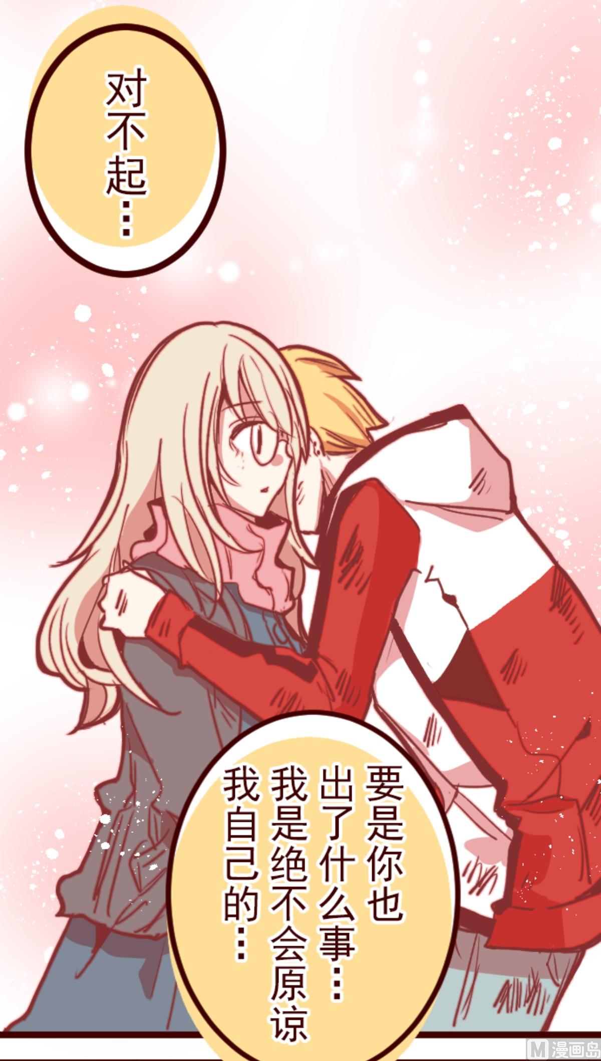 第137话 日记 5(1/3)-第138话