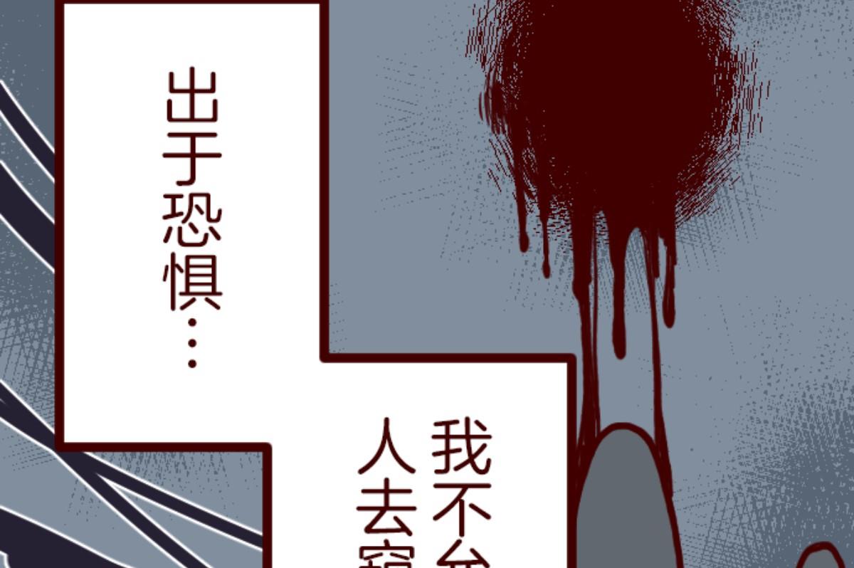 第137话 日记 5(1/3)-第138话
