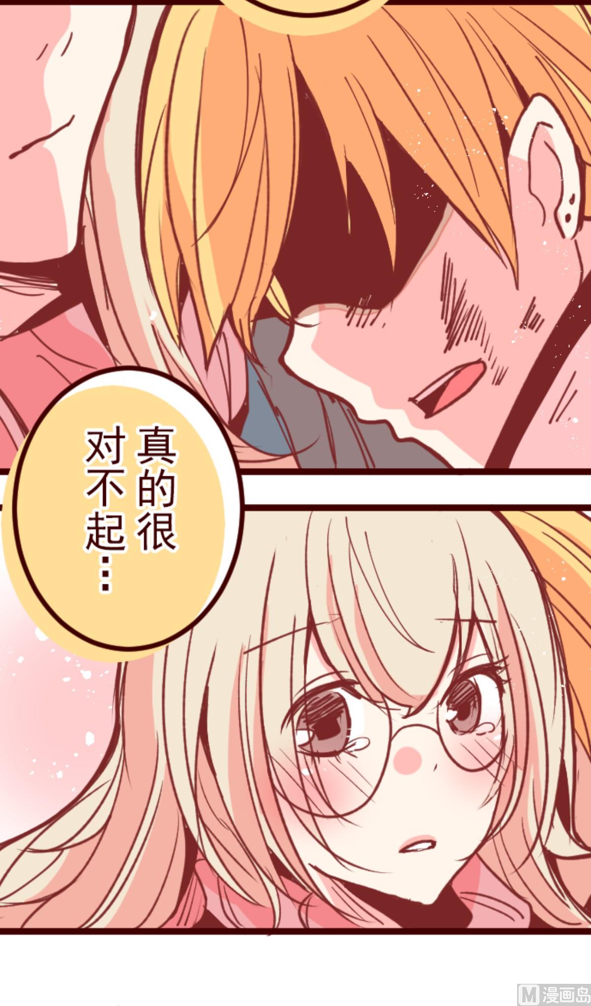 第137话 日记 5(1/3)-第138话