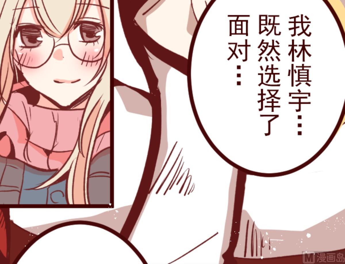 第137话 日记 5(1/3)-第138话