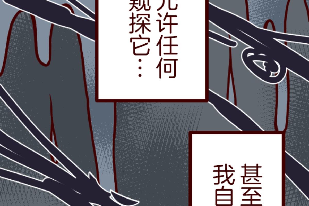 第137话 日记 5(1/3)-第138话