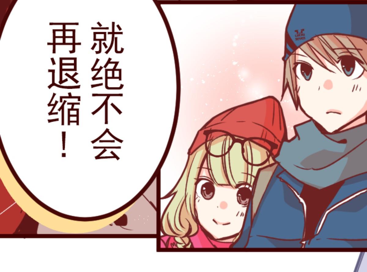 第137话 日记 5(1/3)-第138话