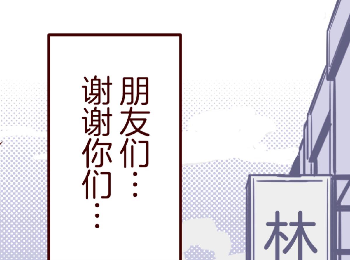 第137话 日记 5(1/3)-第138话