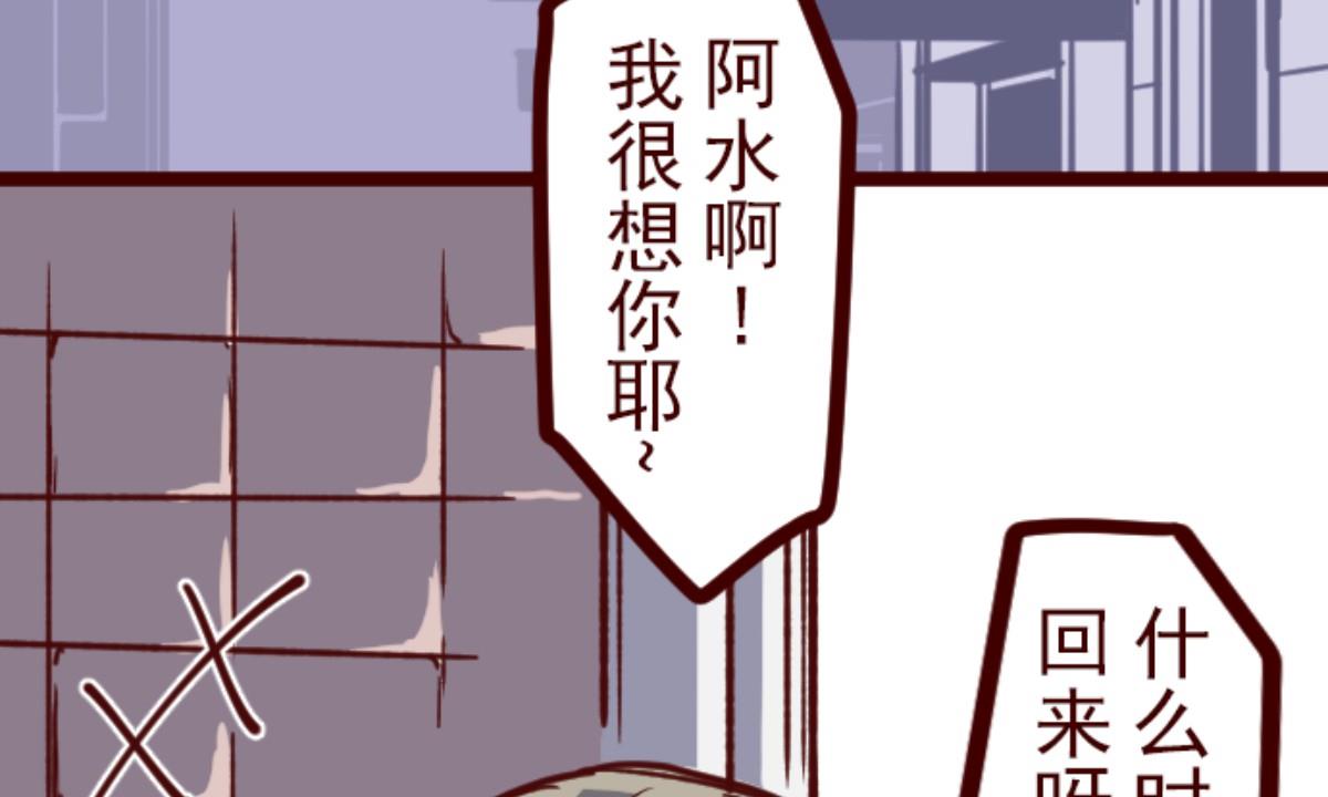 第137话 日记 5(1/3)-第138话