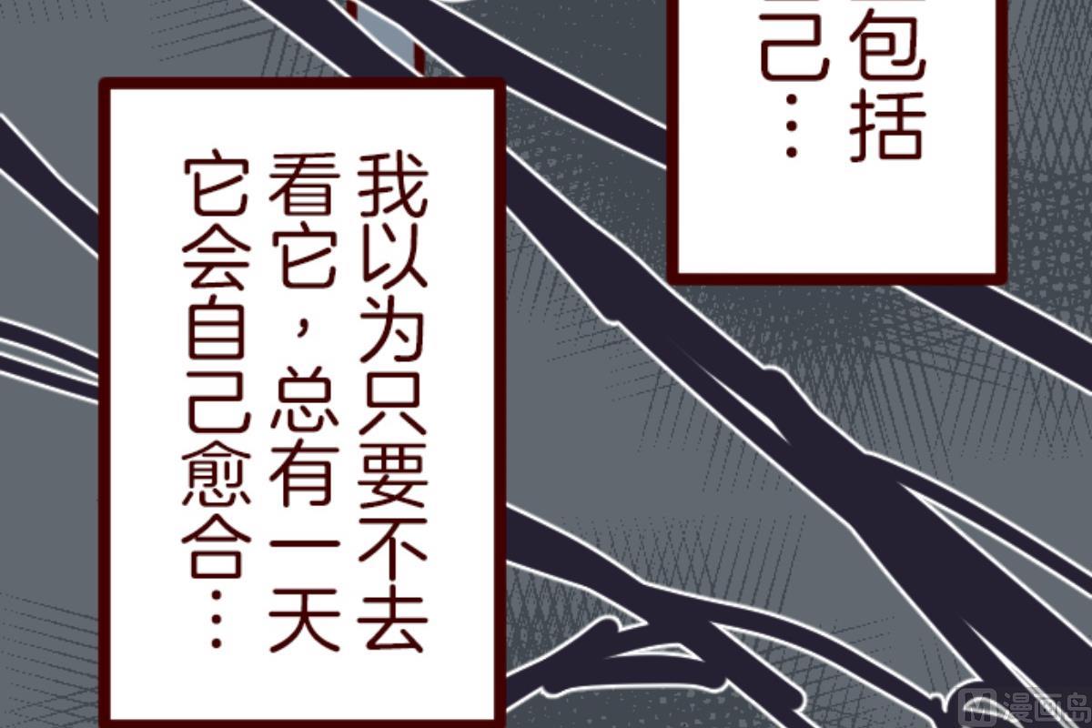 第137话 日记 5(1/3)-第138话