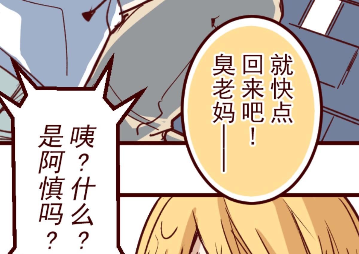 第137话 日记 5(1/3)-第138话
