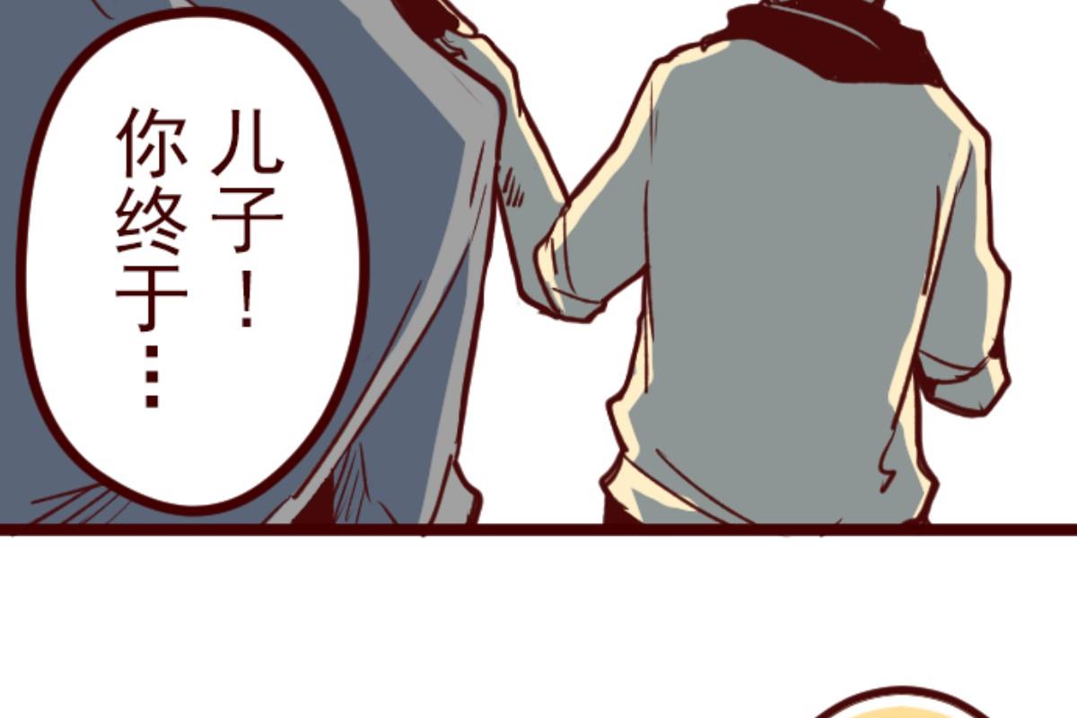 第137话 日记 5(1/3)-第138话