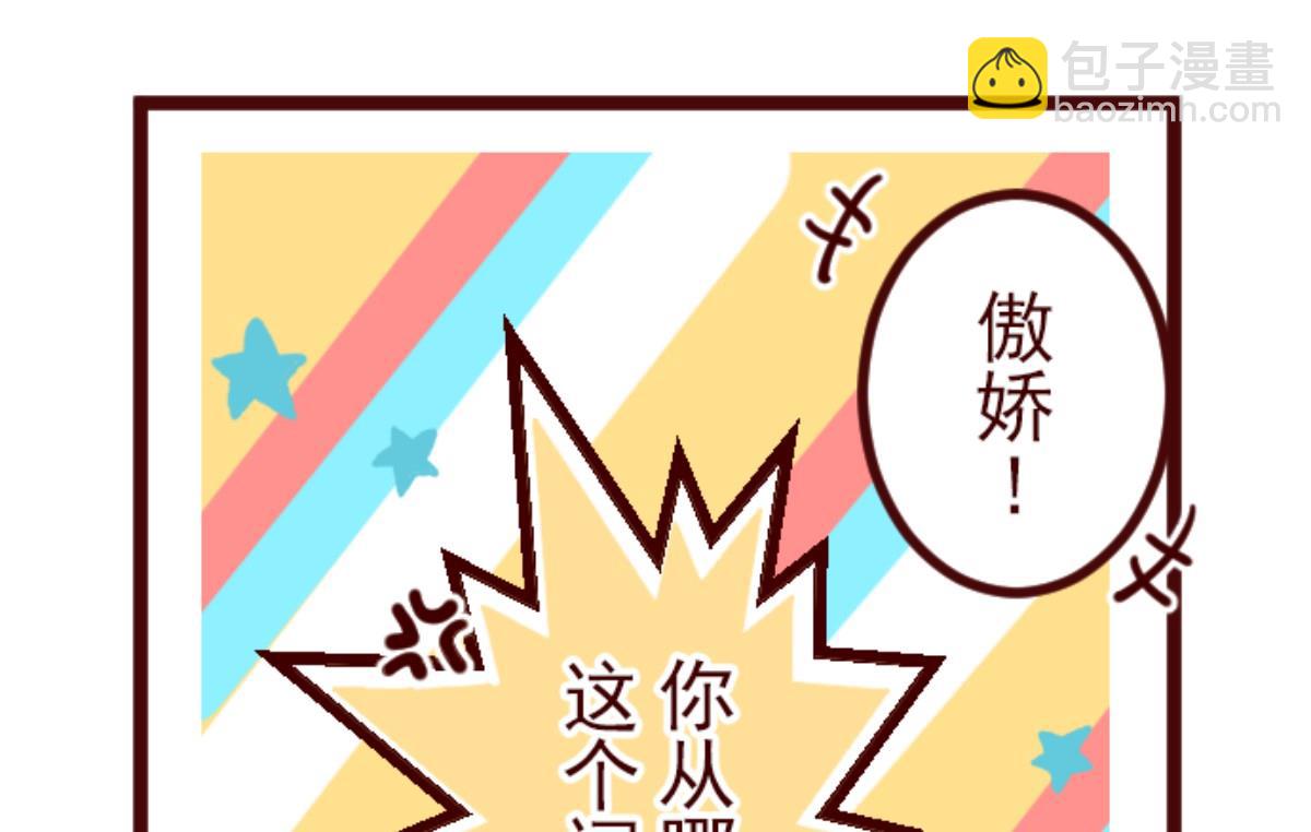第137话 日记 5(1/3)-第138话