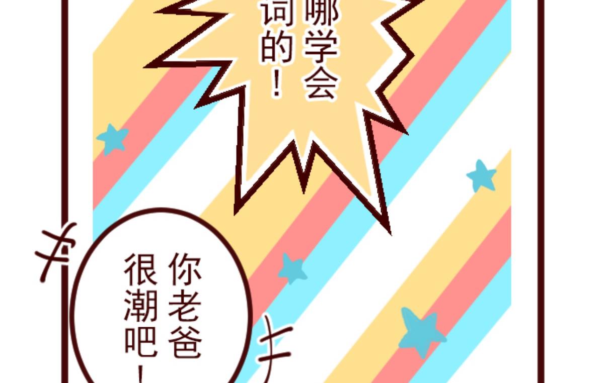 第137话 日记 5(1/3)-第138话