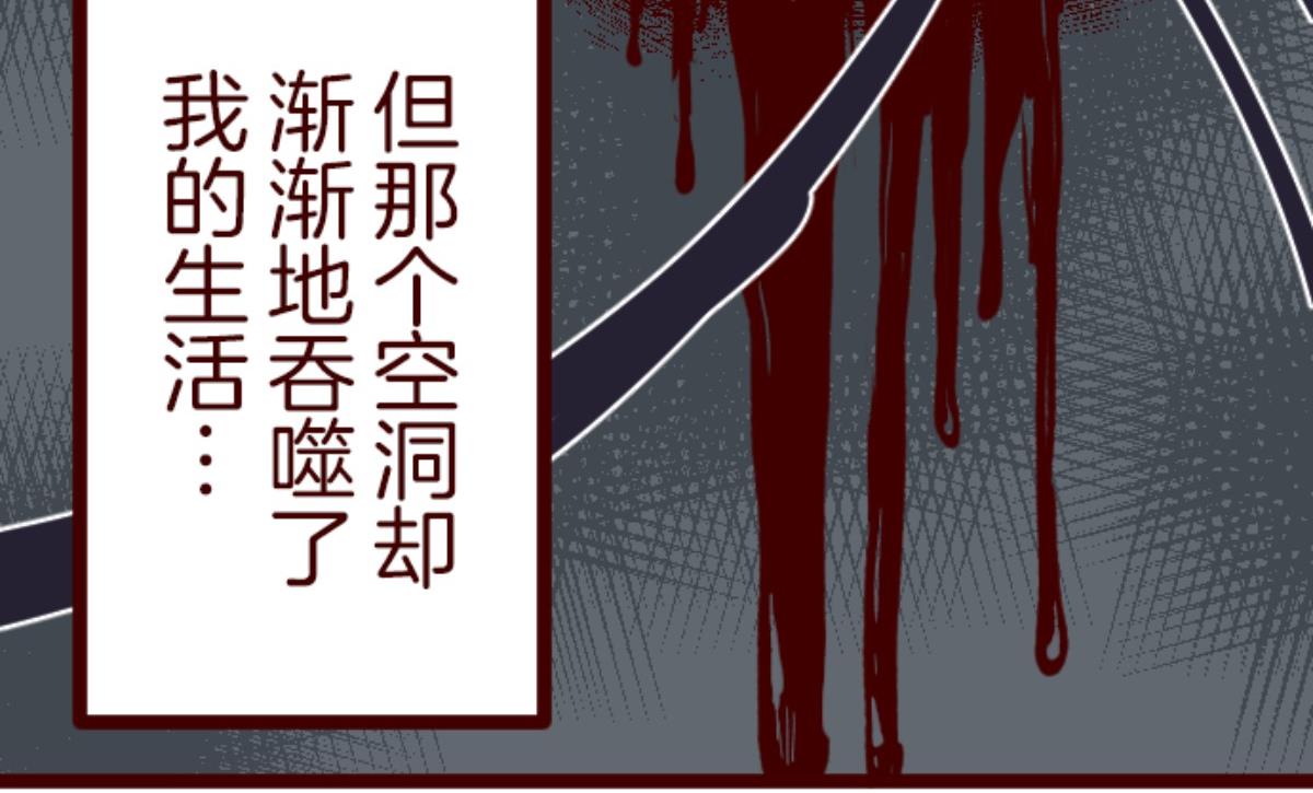第137话 日记 5(1/3)-第138话