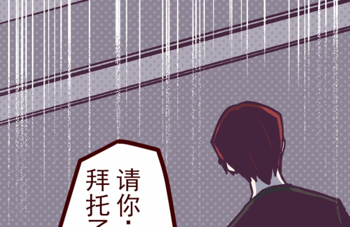 第139话 夺走(1/2)-第140话