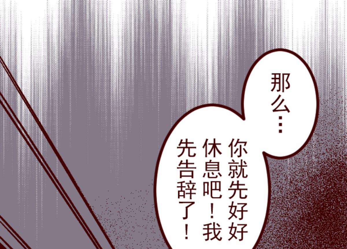第139话 夺走(1/2)-第140话