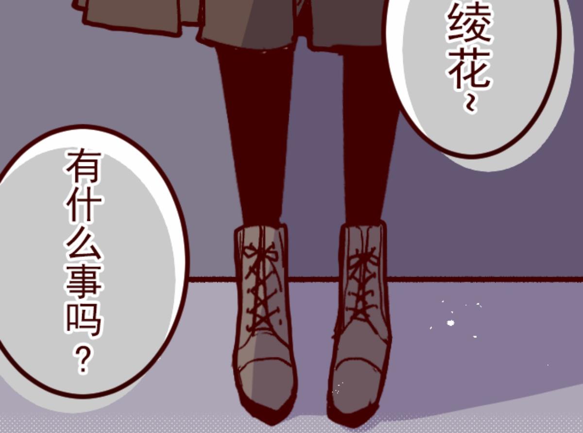 第139话 夺走(1/2)-第140话