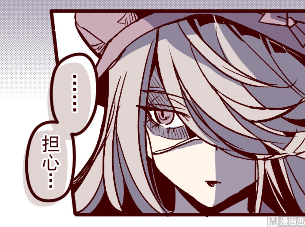 第139话 夺走(1/2)-第140话