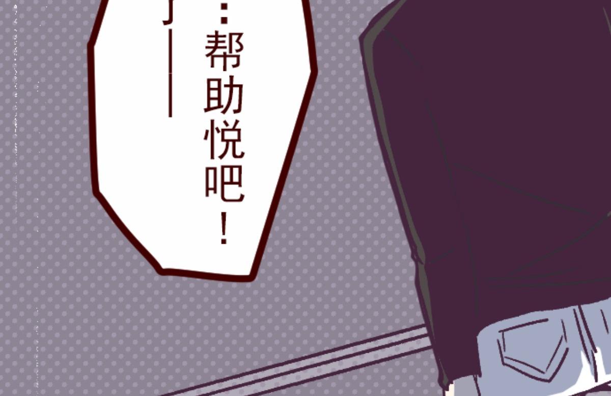 第139话 夺走(1/2)-第140话