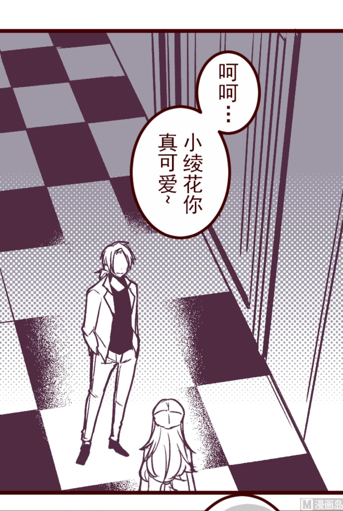 第139话 夺走(1/2)-第140话