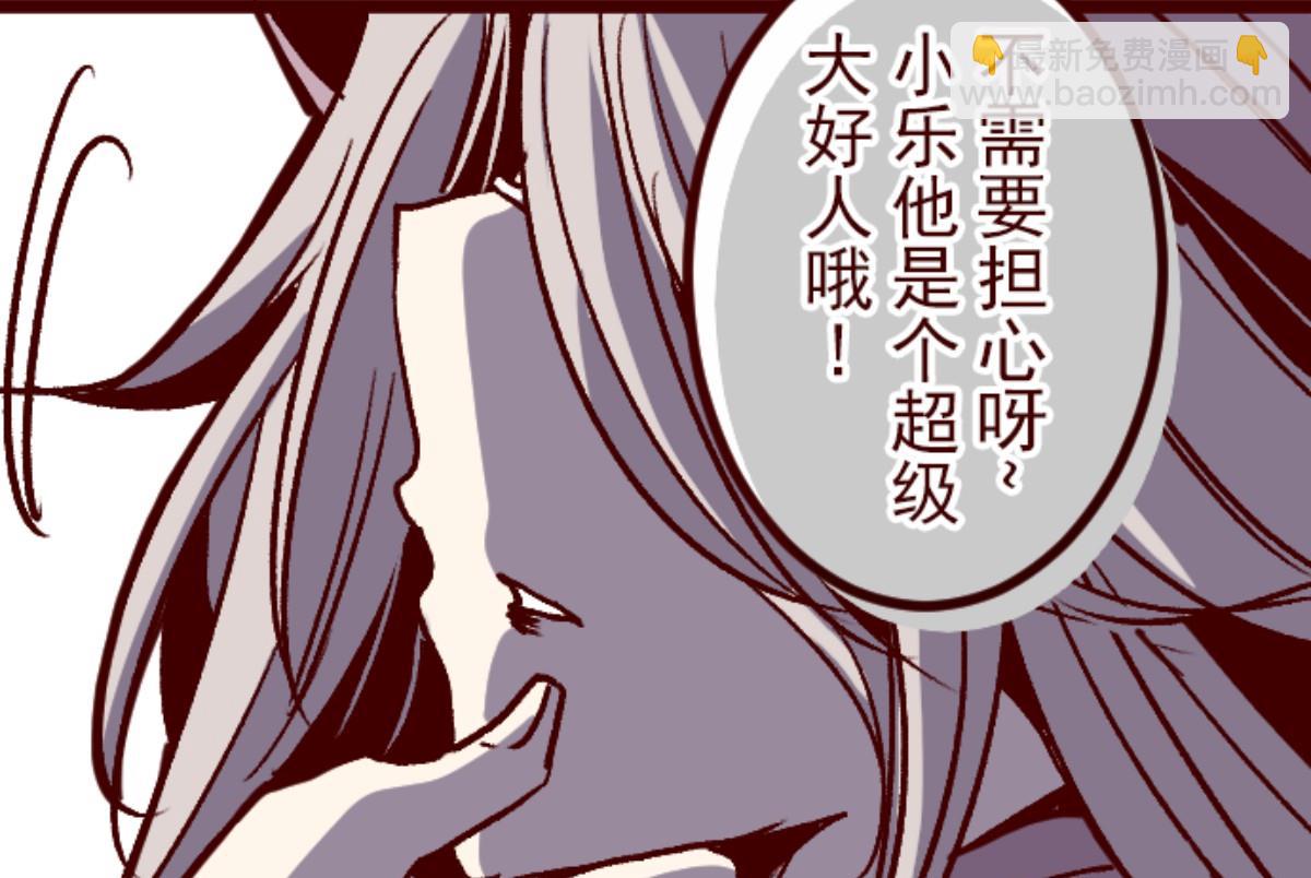 第139话 夺走(1/2)-第140话
