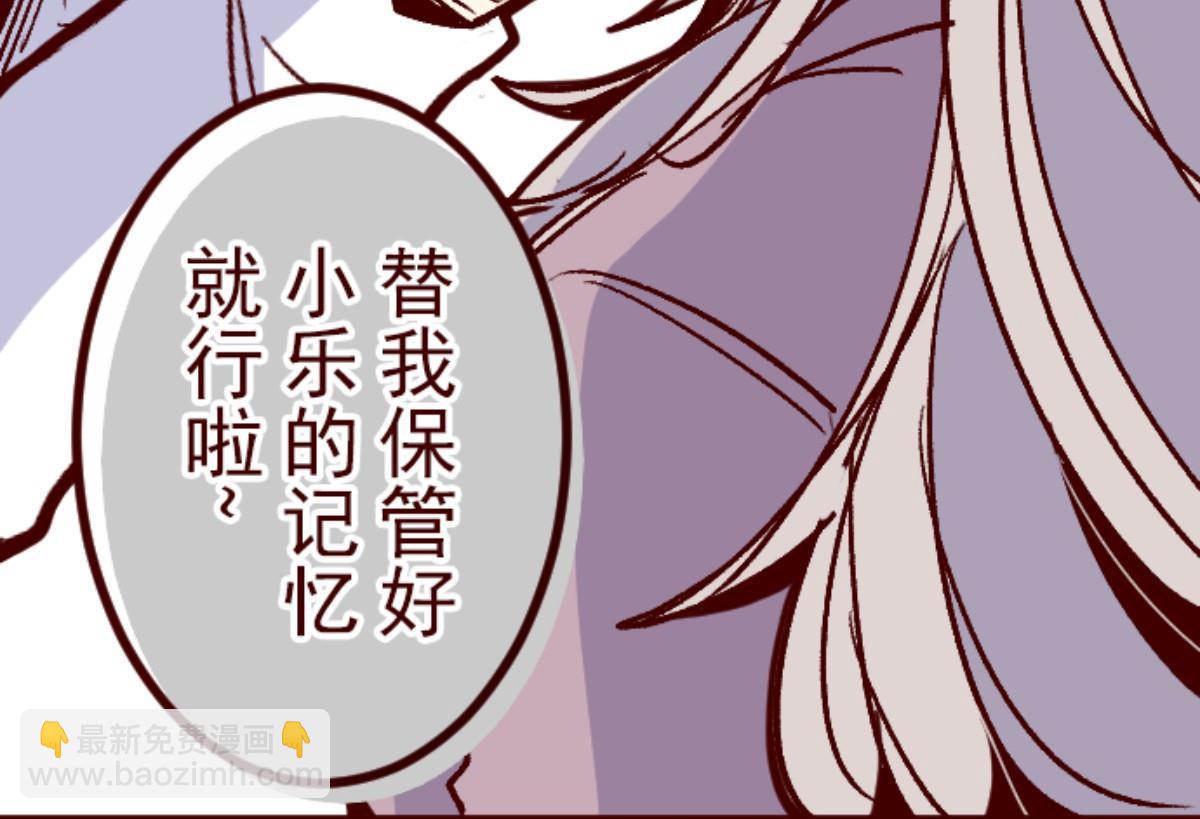 第139话 夺走(1/2)-第140话