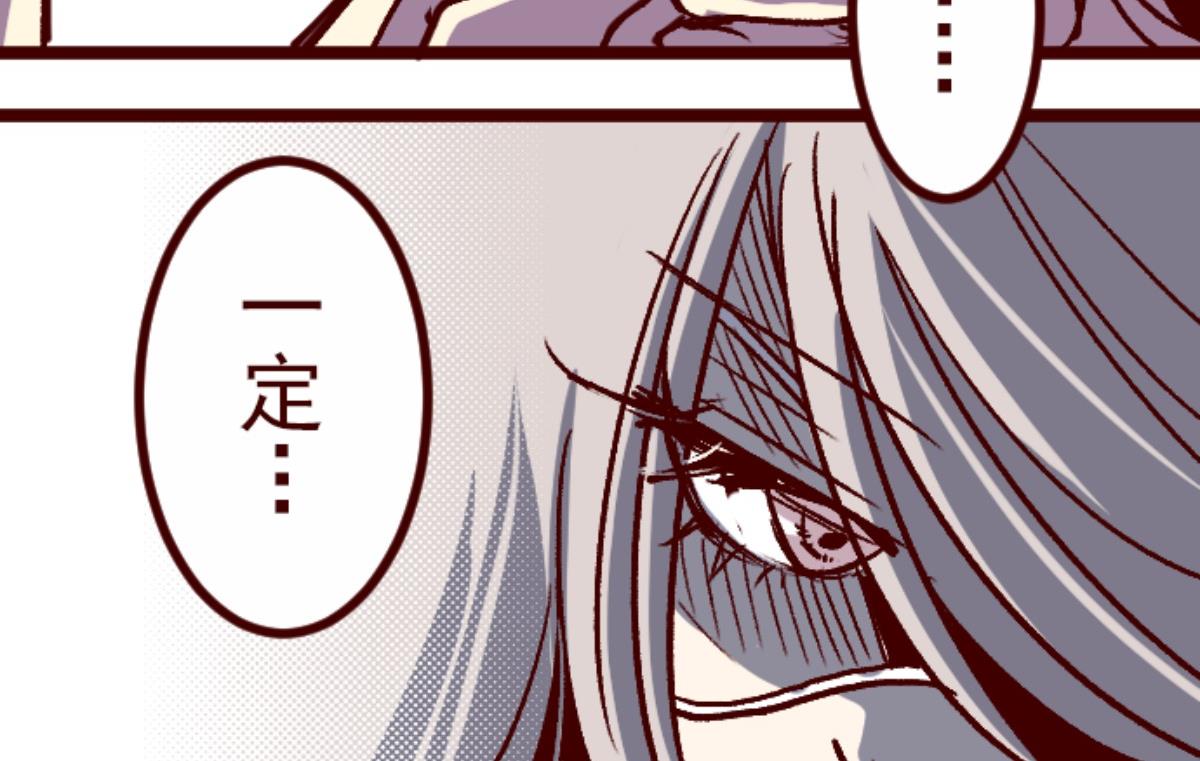 第139话 夺走(1/2)-第140话