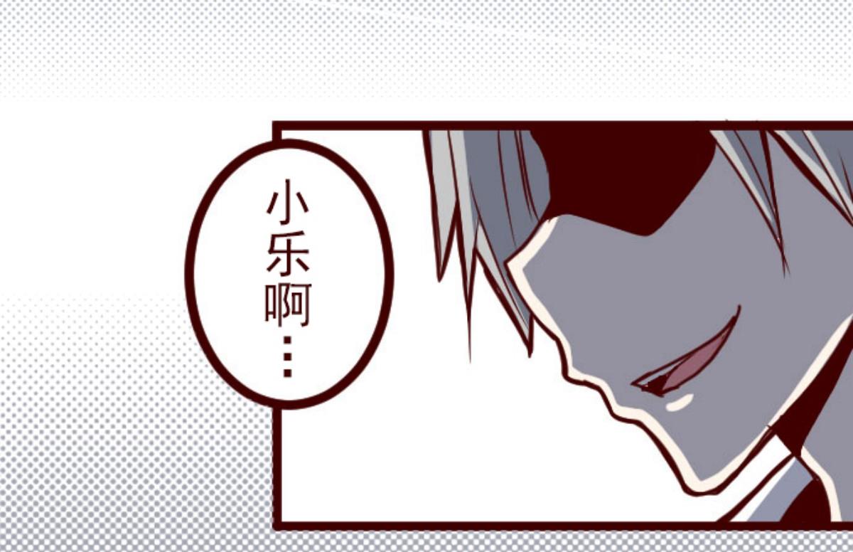 第139话 夺走(1/2)-第140话