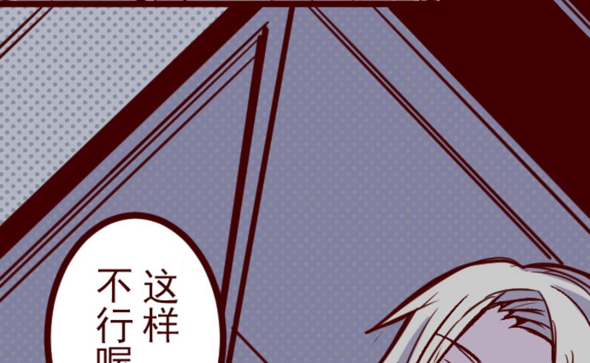 第139话 夺走(1/2)-第140话