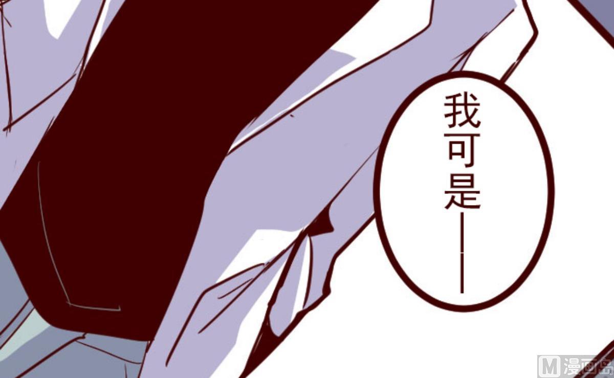 第139话 夺走(1/2)-第140话