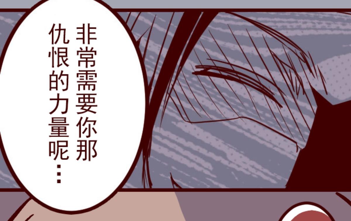 第139话 夺走(1/2)-第140话