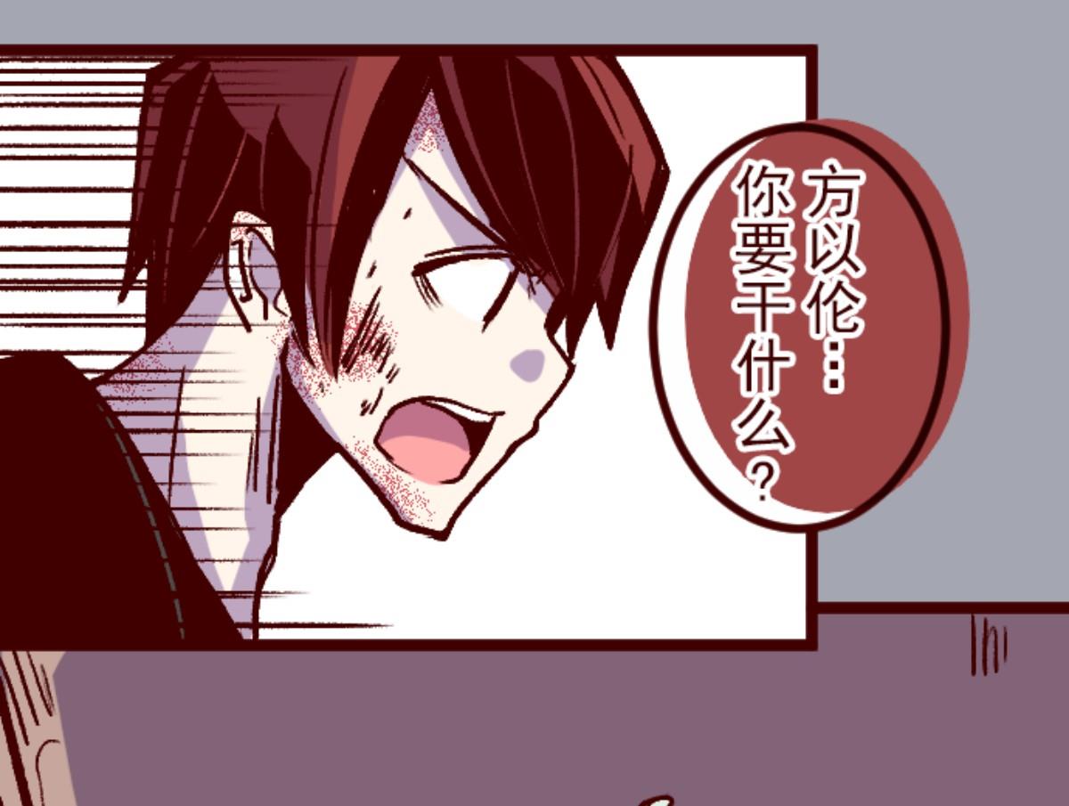 第139话 夺走(1/2)-第140话