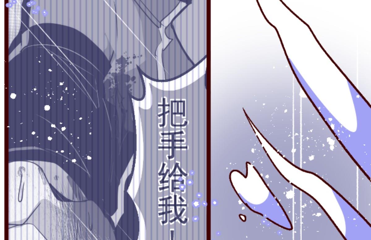第139话 夺走(1/2)-第140话