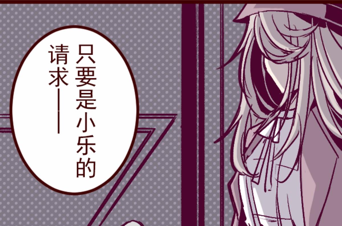 第139话 夺走(1/2)-第140话