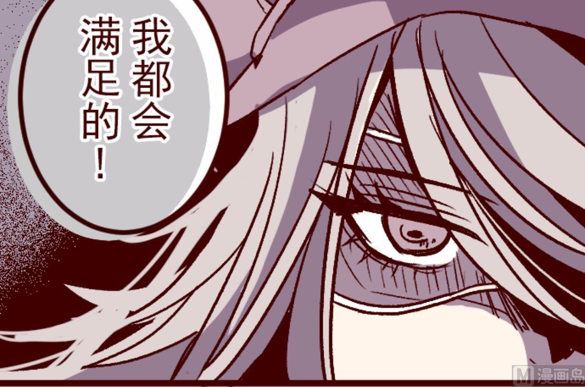 第139话 夺走(1/2)-第140话