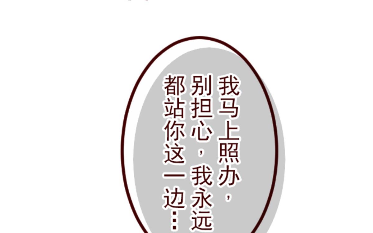第139话 夺走(1/2)-第140话