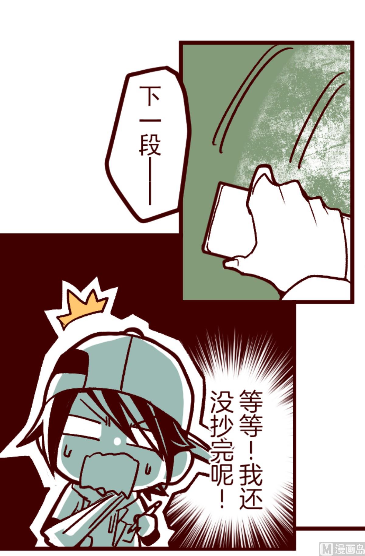 第141话 道别(1/2)-第142话