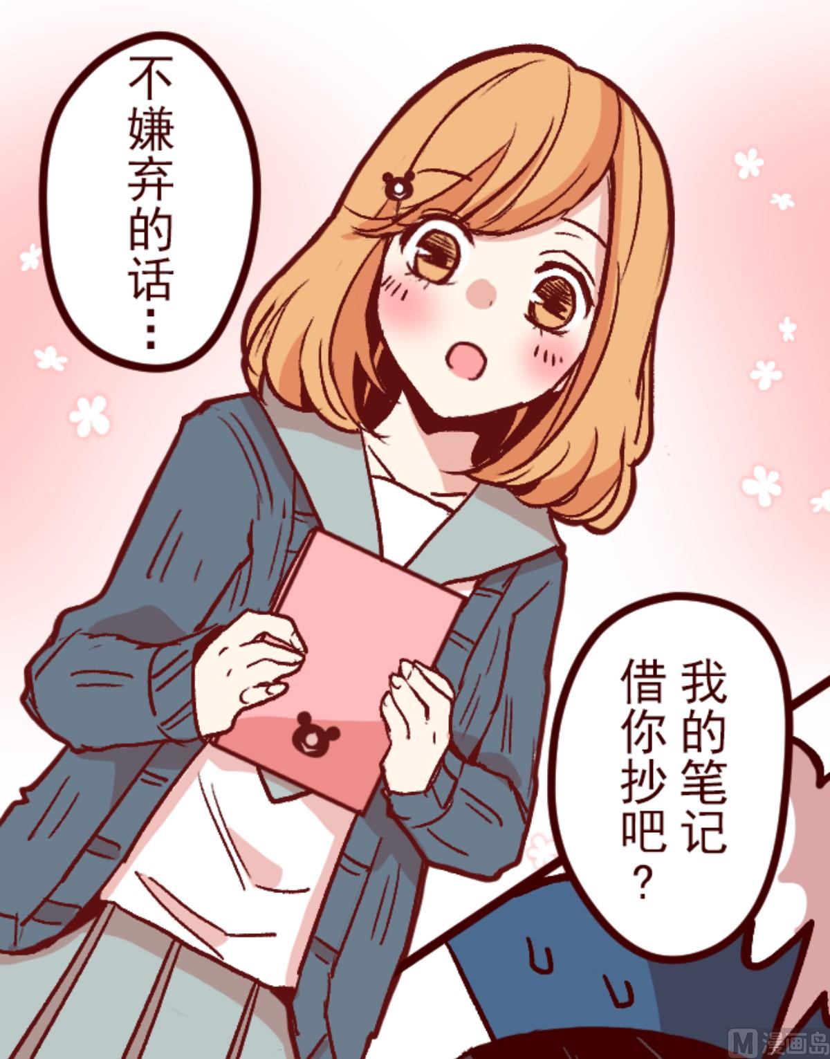第141话 道别(1/2)-第142话