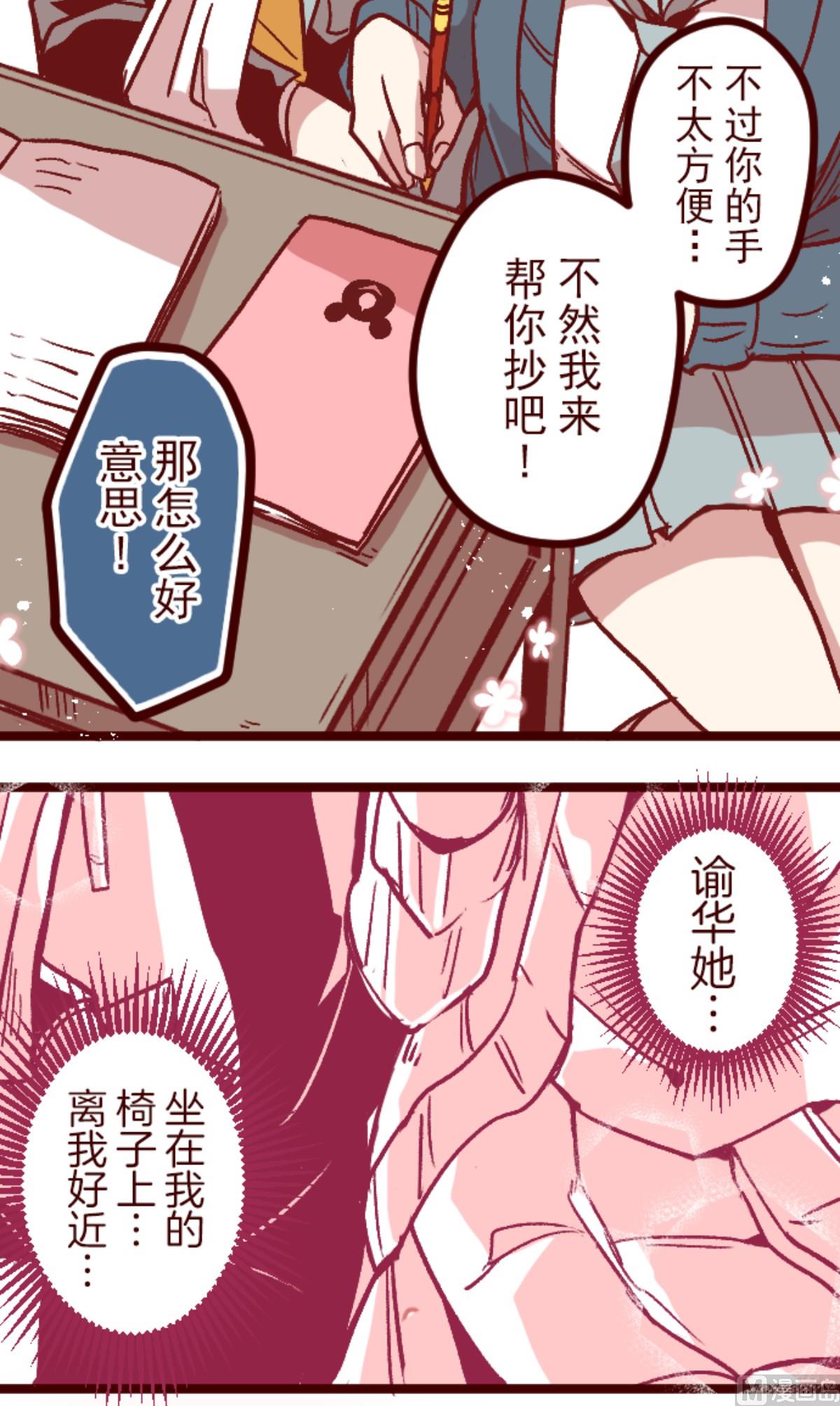 第141话 道别(1/2)-第142话